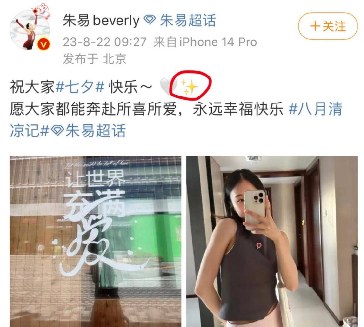 不过他很快把这一切都归咎到了马岚的头上，暗想：美晴想让我回去，肯定不是不想搭理我，而是害怕马岚那个泼妇。